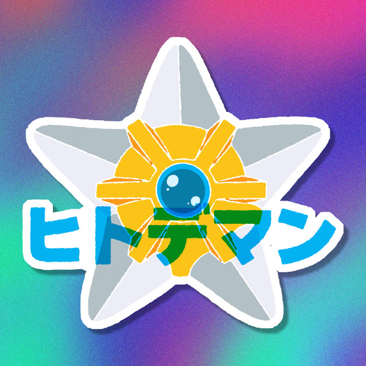 Shiny Staryu Vinyl Sticker