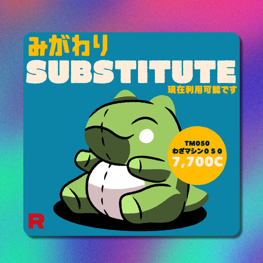 Substitute Ad Vinyl Sticker