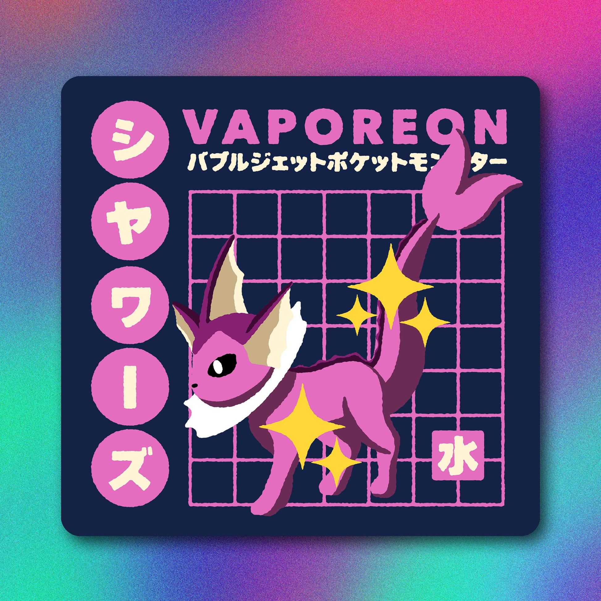 Shiny Vaporeon Vinyl Sticker PoryCo Shiny Vaporeon Vinyl Sticker PoryCo