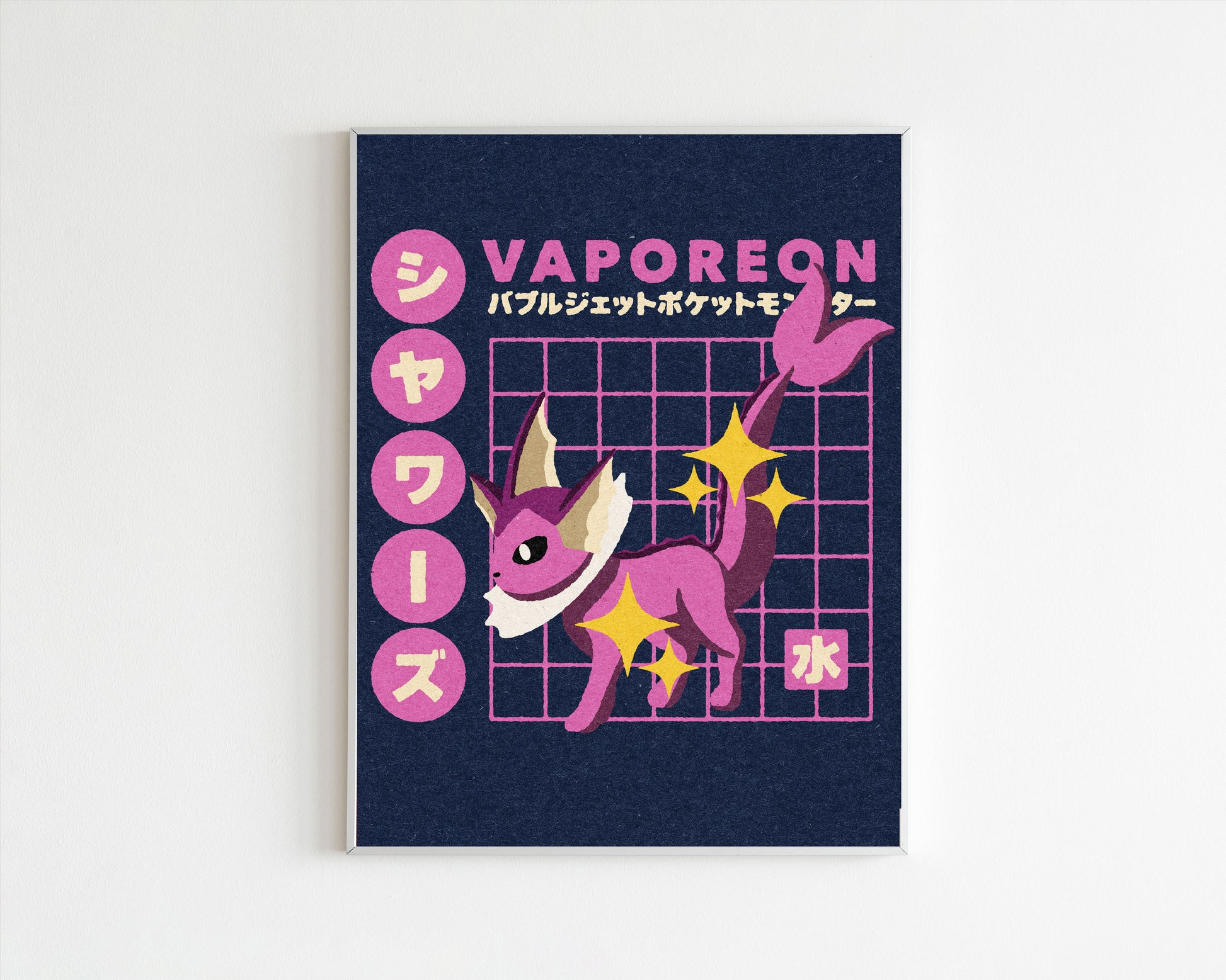 Shiny Vaporeon Ad Art Print PoryCo Shiny Vaporeon Ad Art Print PoryCo