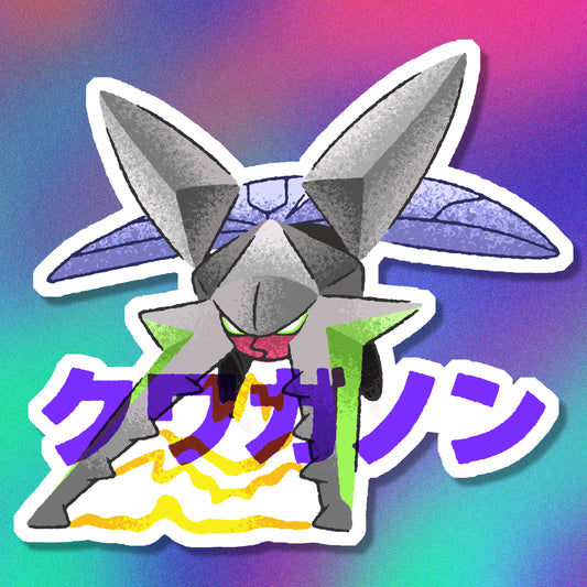 Shiny Vikavolt Vinyl Sticker