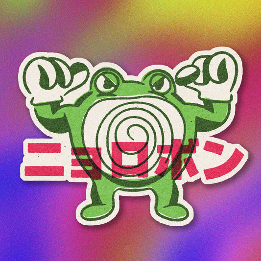 Shiny Poliwrath Vinyl Sticker