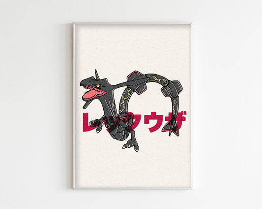 Shiny Rayquaza Art Print