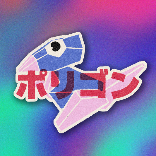 Shiny Porygon Vinyl Sticker